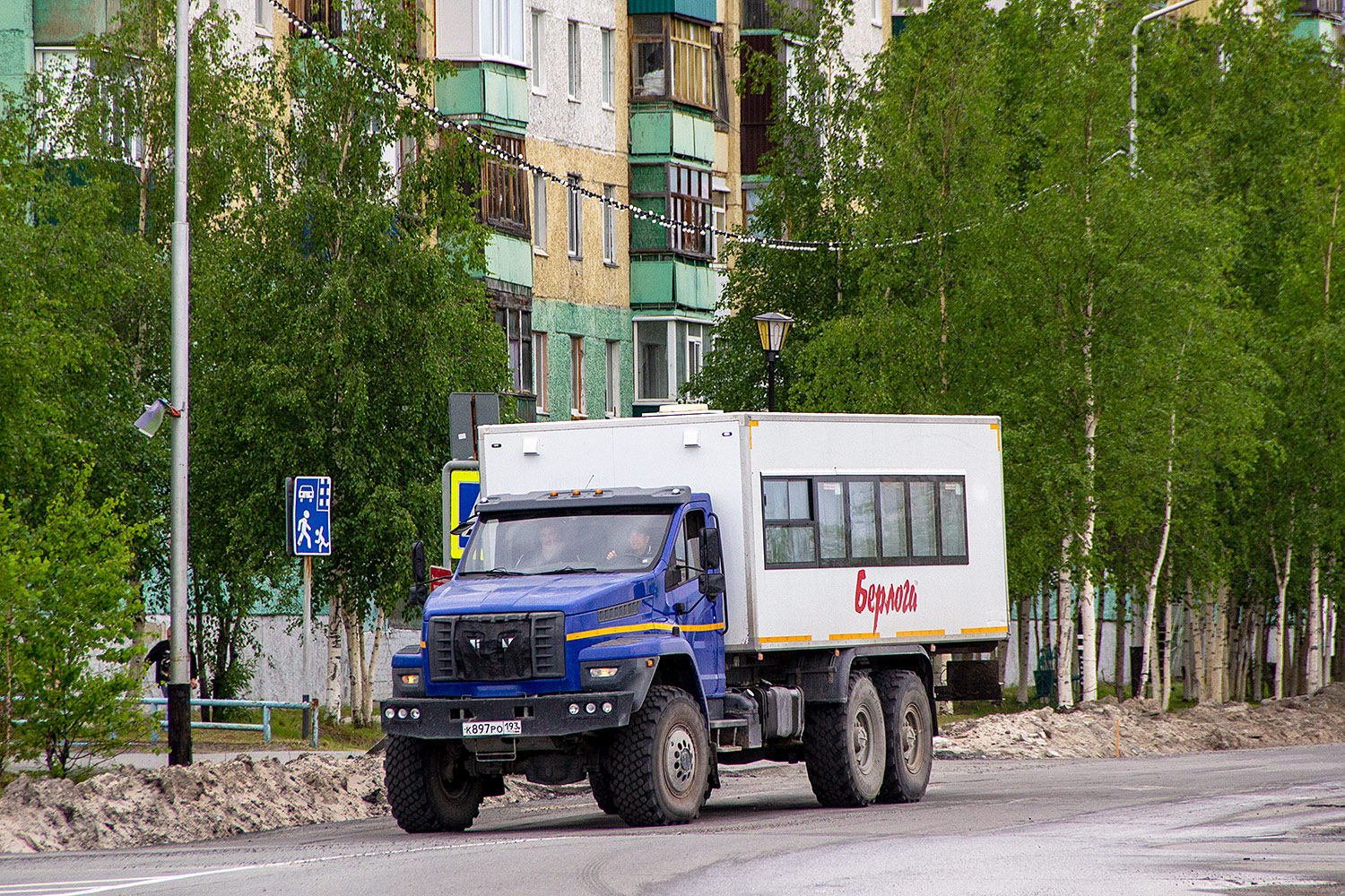 Краснодарский край, ГИРД-5849* № К 897 РО 193 Краснодарский край, ГИРД-5849* № К 897 РО 193