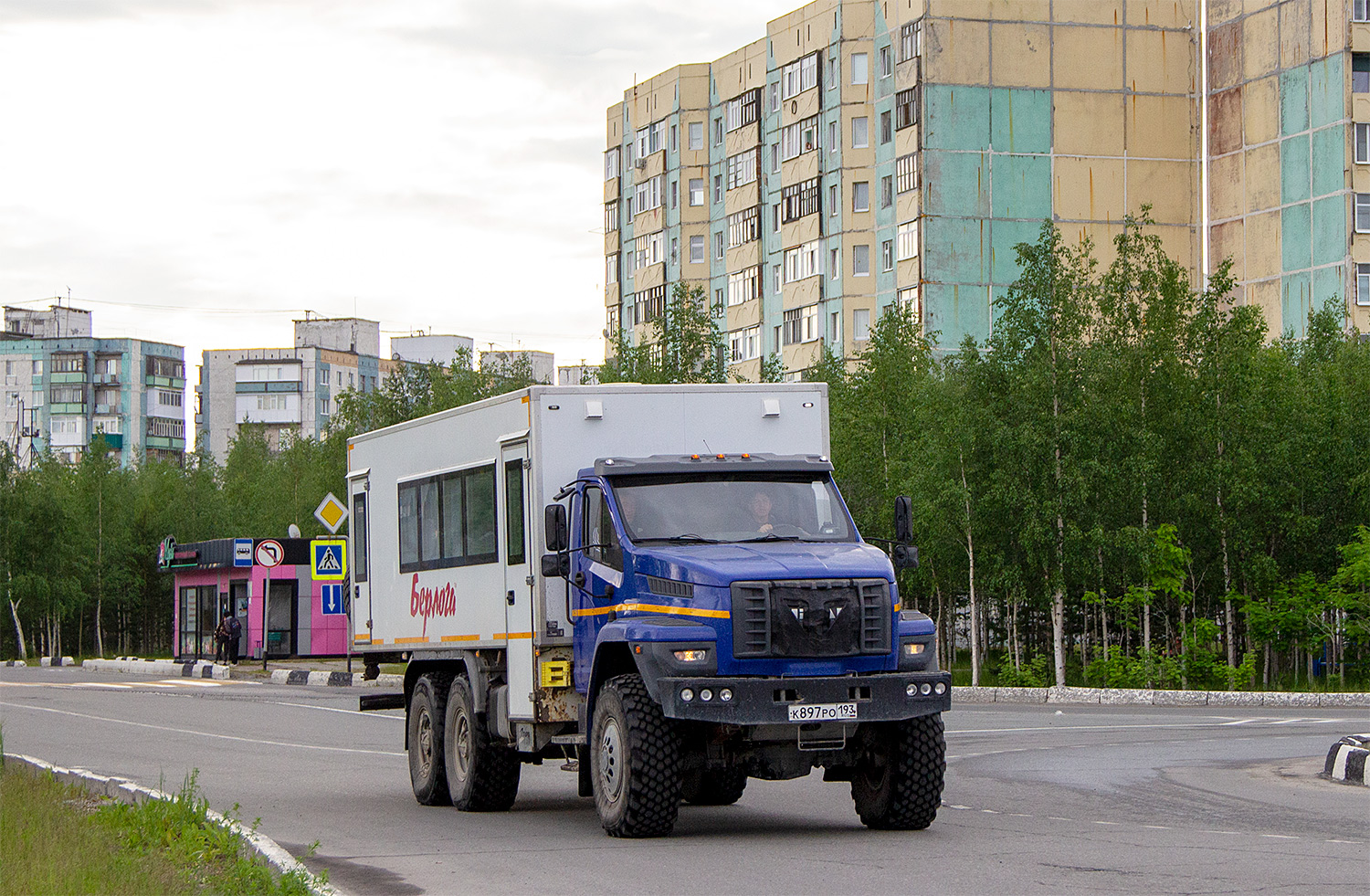 Краснодарский край, ГИРД-5849* № К 897 РО 193