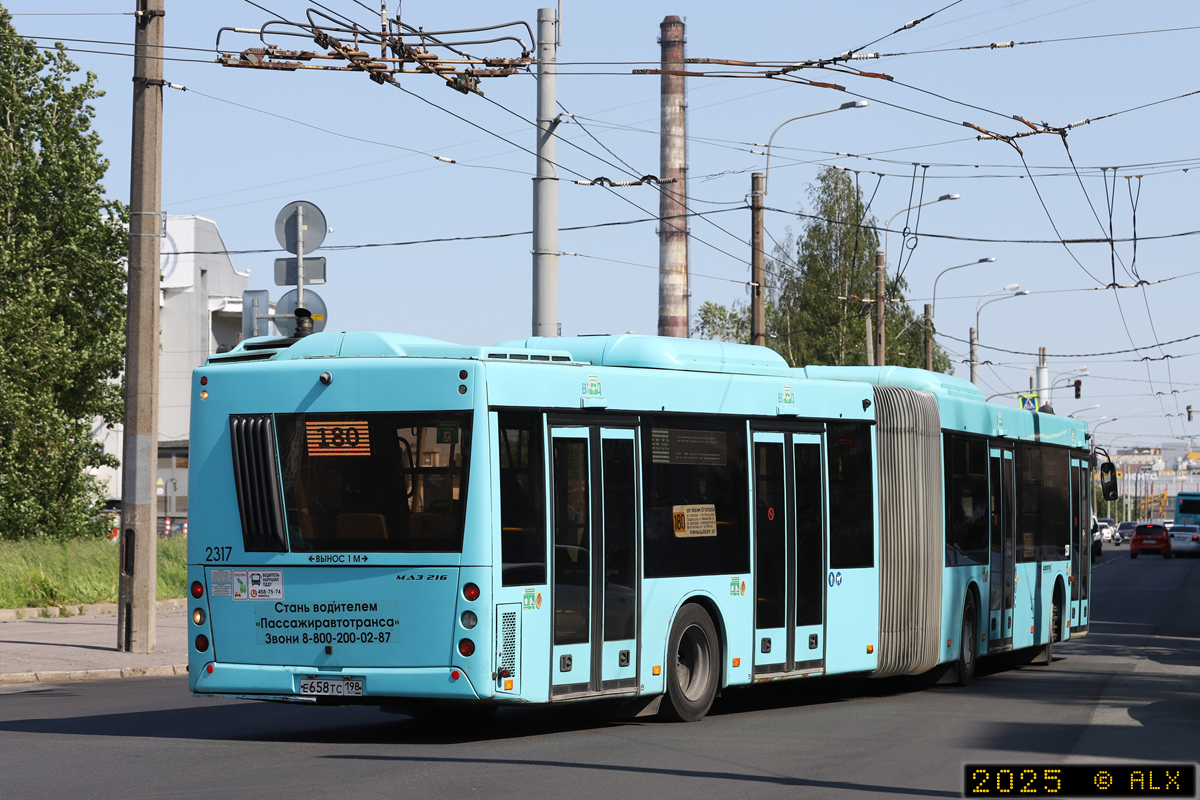 Санкт-Петербург, МАЗ-216.066 № 2317