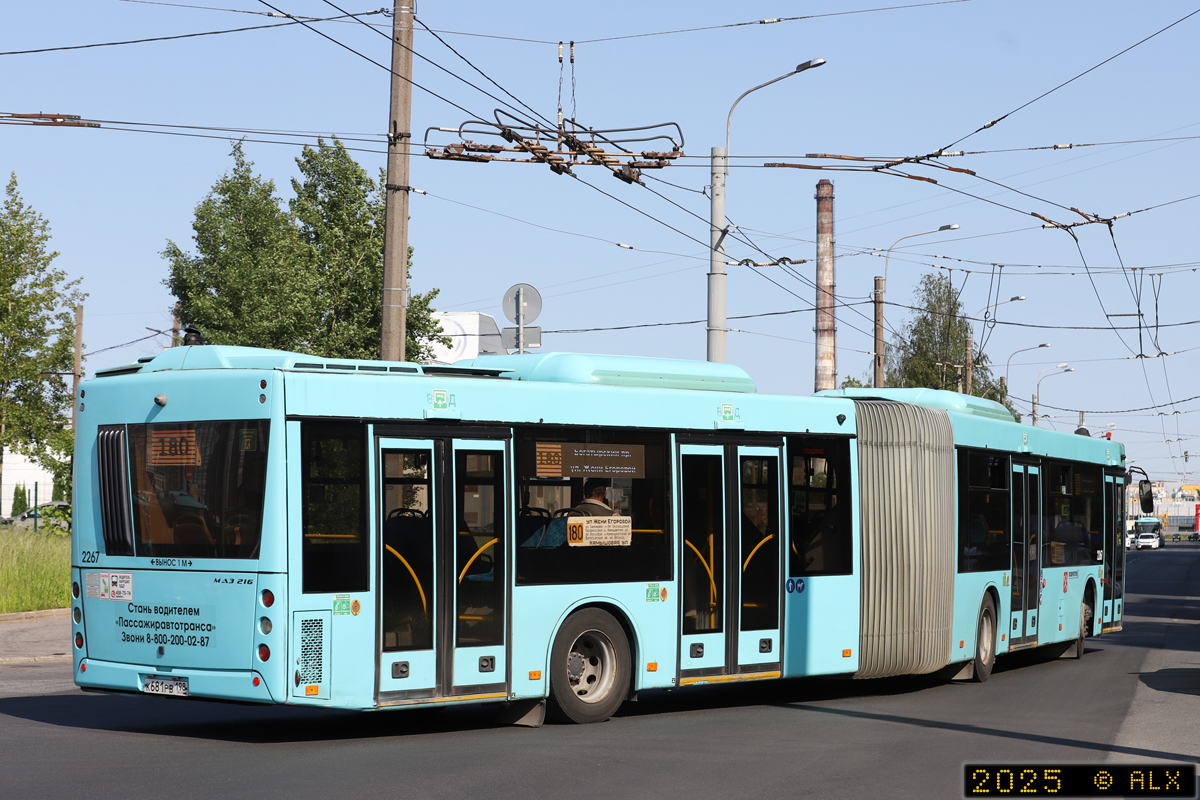 Санкт-Петербург, МАЗ-216.066 № 2267
