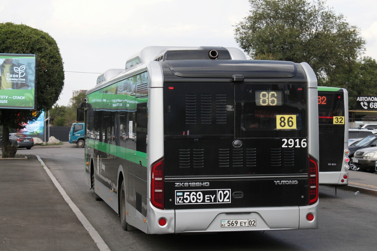 Алматы, Yutong ZK6126HG (QazTehna) № 2916