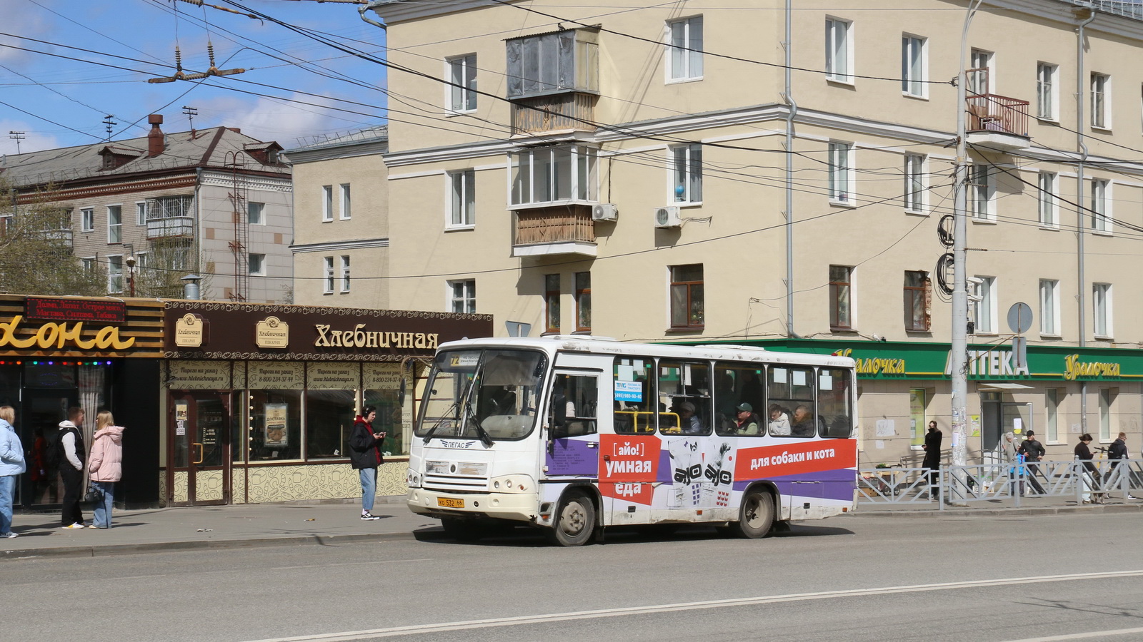 Свердловская область, ПАЗ-320402-05 № КО 532 66