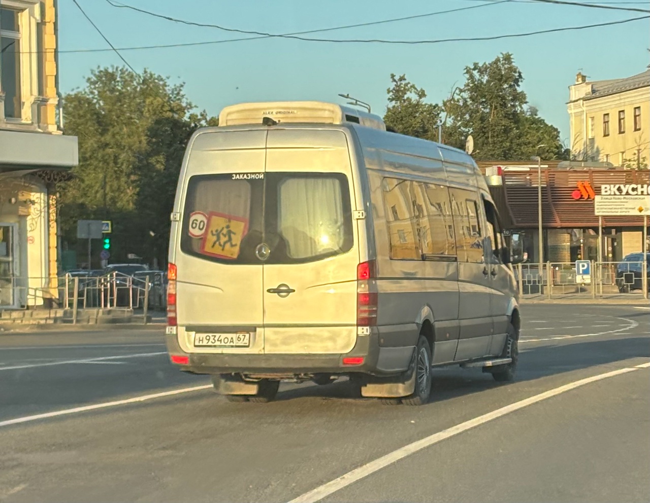 Смоленская область, Луидор-223602 (MB Sprinter) № Н 934 ОА 67