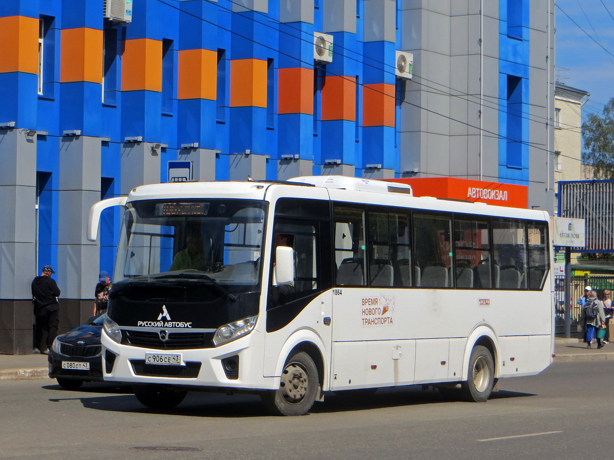 Кировская область, ПАЗ-320455-04 "Vector Next" № х864 Кировская область, ПАЗ-320455-04 "Vector Next" № х864