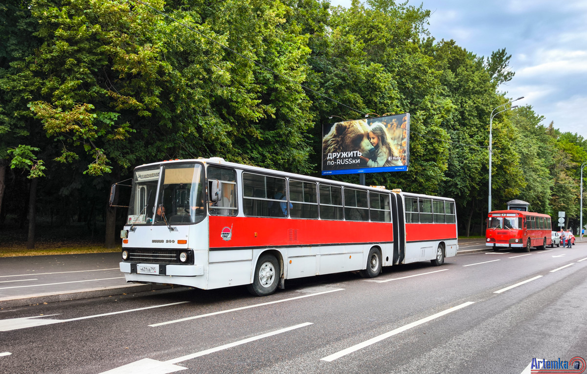 Москва, Ikarus 280.33 № Н 631 ОВ 797