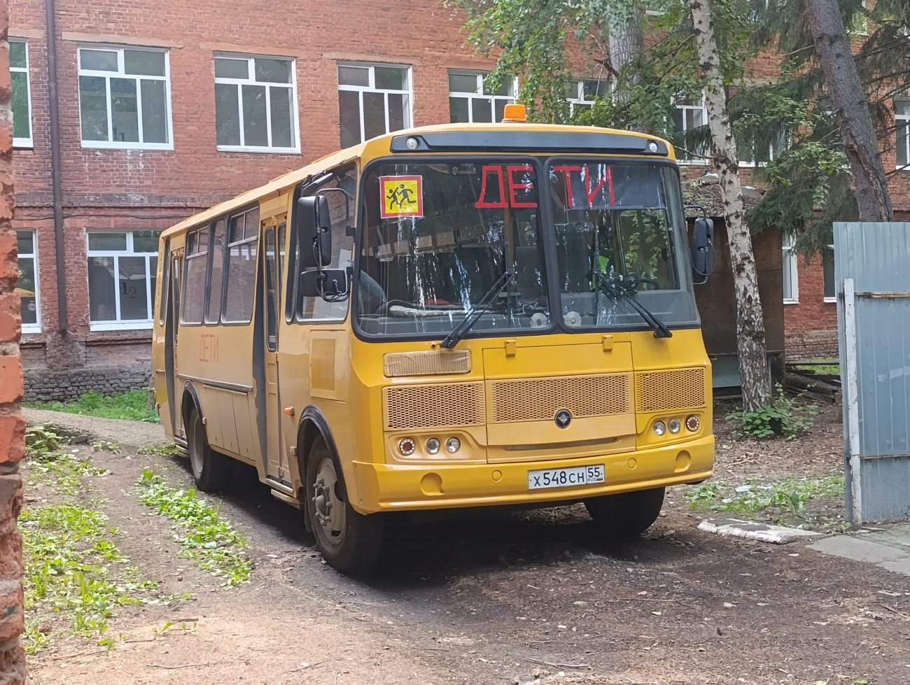 Омская область, ПАЗ-423470-04 № Х 548 СН 55