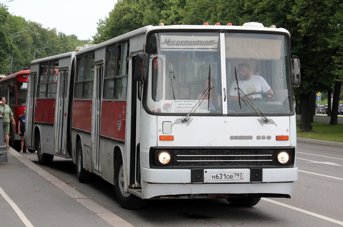 Москва, Ikarus 280.33 № Н 631 ОВ 797