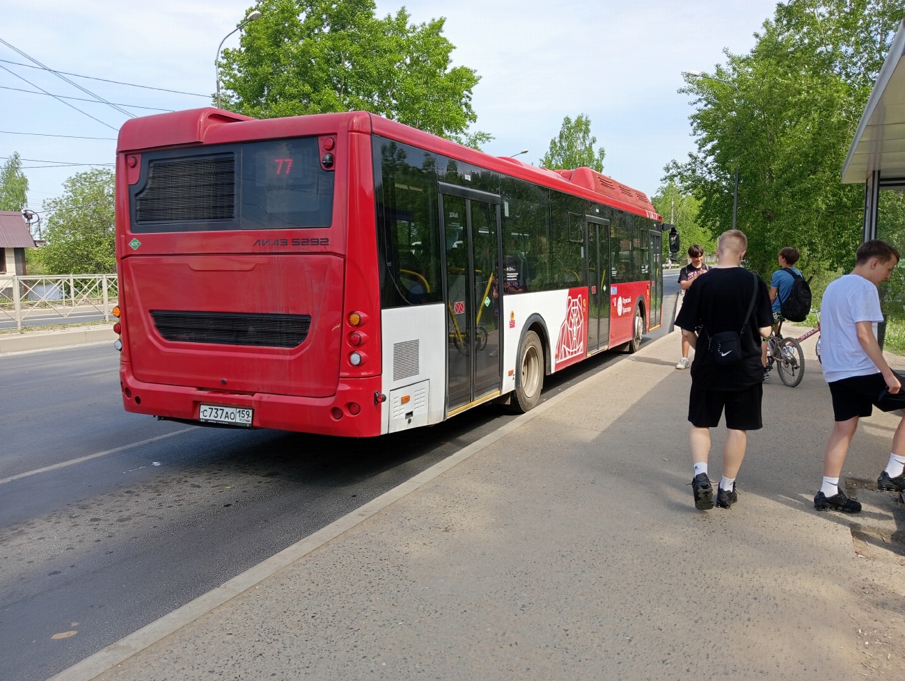 Пермский край, ЛиАЗ-5292.67 (CNG) № С 737 АО 159