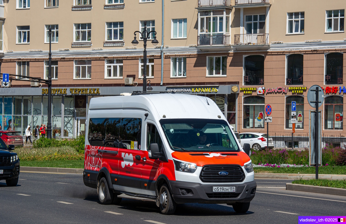 Пермский край, Ford Transit FBD [RUS] (X2F.ESG.) № О 519 ОН 159