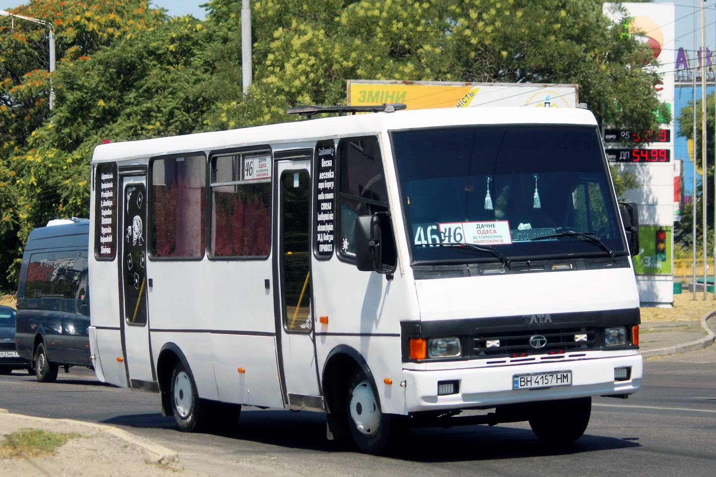Одесская область, БАЗ-А079.14 "Подснежник" № BH 4157 HM
