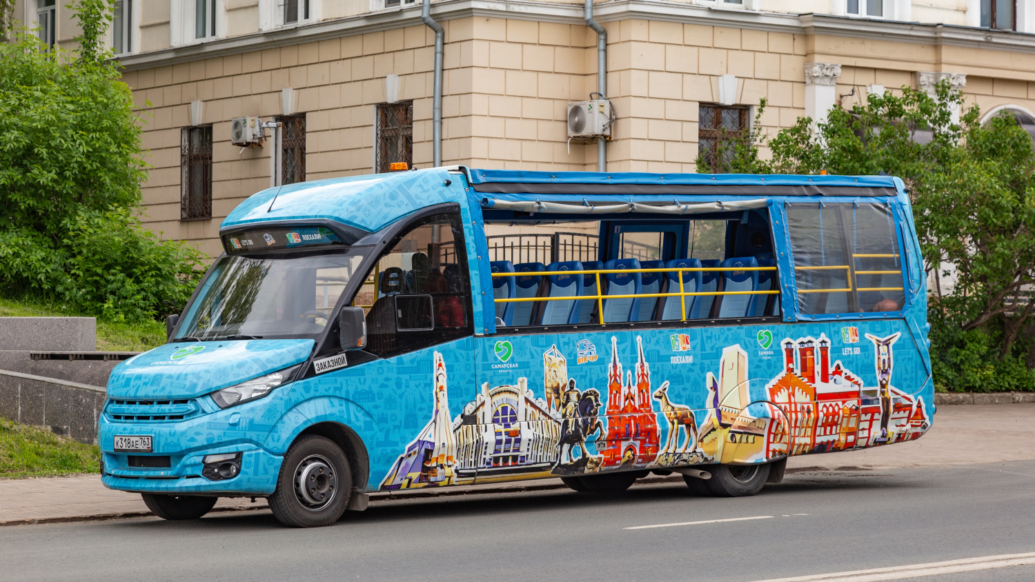 Самарская область, FoxBus 62412-01 № К 318 АЕ 763