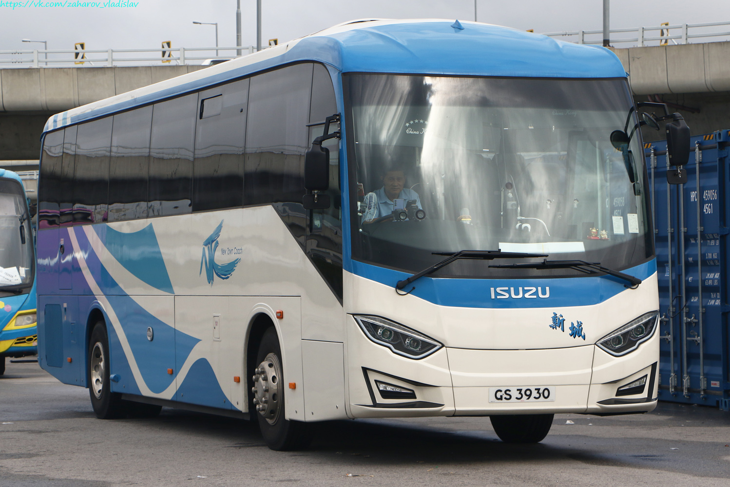 Гонконг, ChinaKong CK2021 № GS 3930