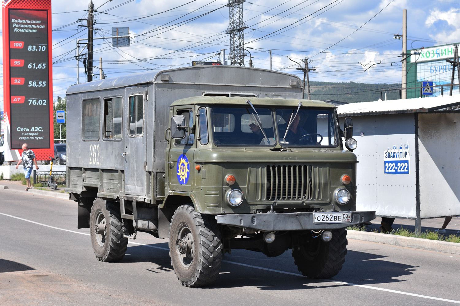 Бурятия, Вахтовые автобусы № О 262 ВЕ 03
