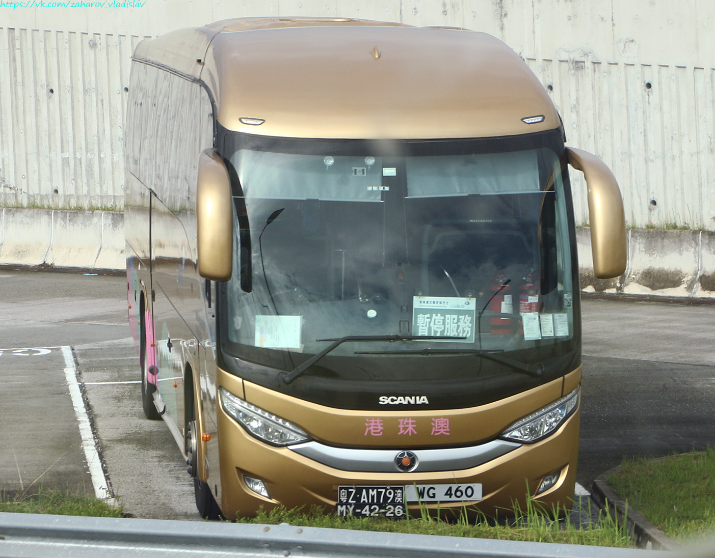 Гонконг, Marcopolo Audace 1050 № 粤Z AM79港 Гонконг, Marcopolo Audace 1050 № 粤Z AM79港