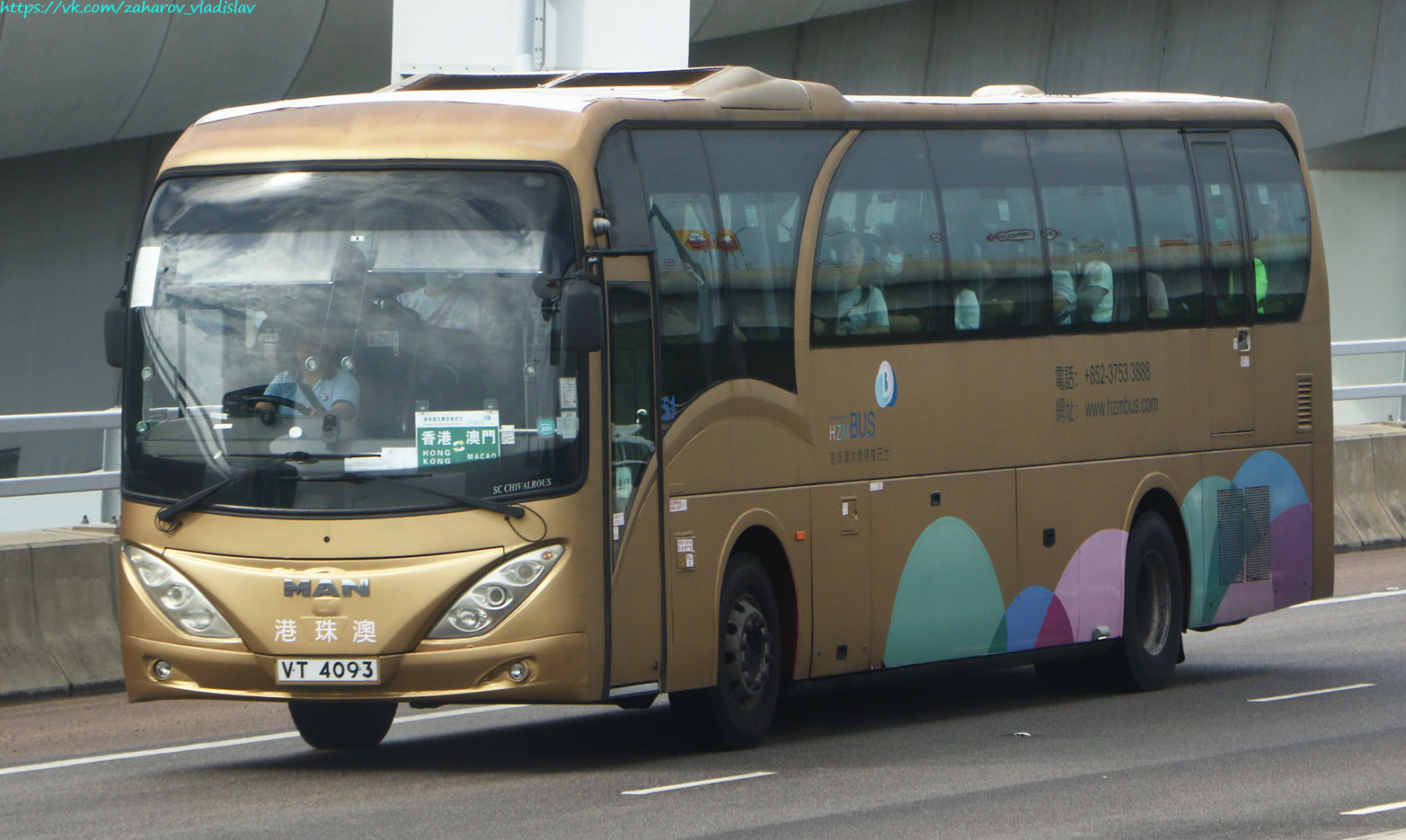 Гонконг, SC Chivalrous № VT 4093