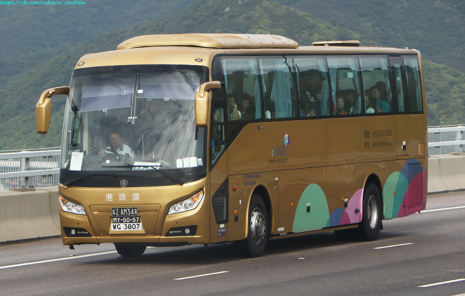 Гонконг, Higer T50 № 粤Z AB34港