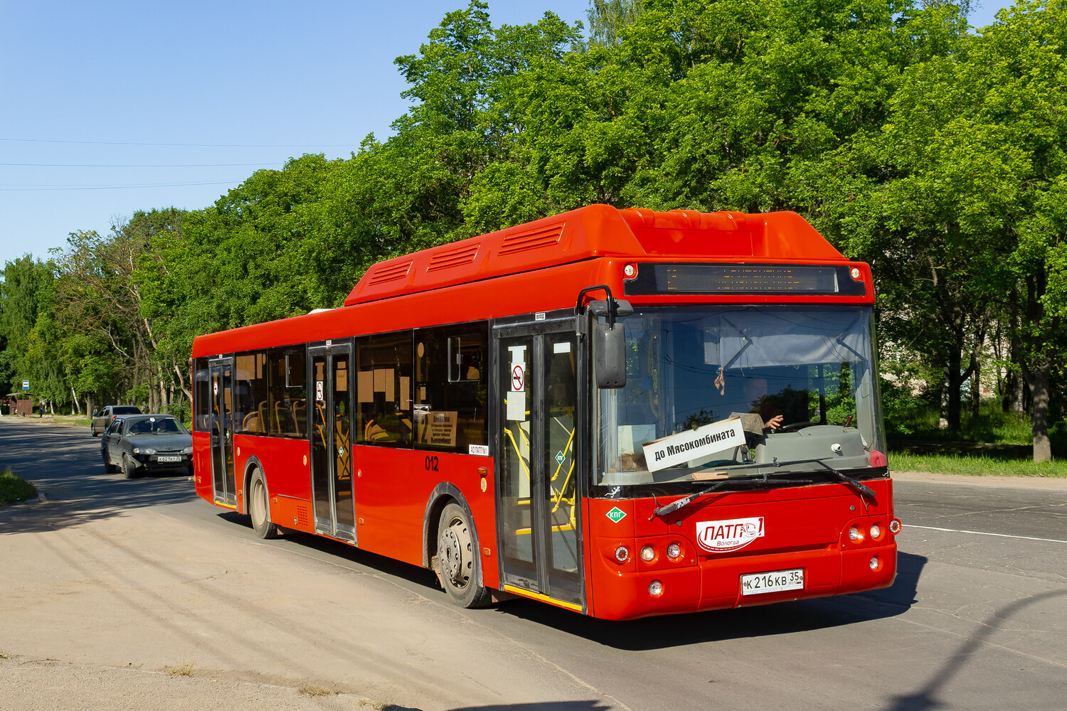 Вологодская область, ЛиАЗ-5292.67 (CNG) № 012