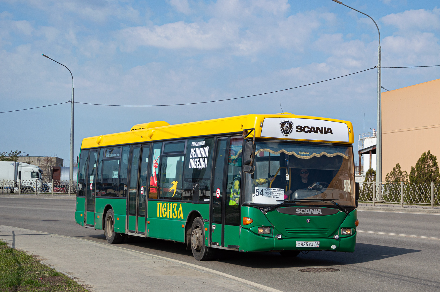 Penza region, Scania OmniLink I (Scania-St.Petersburg) # С 835 УА 58