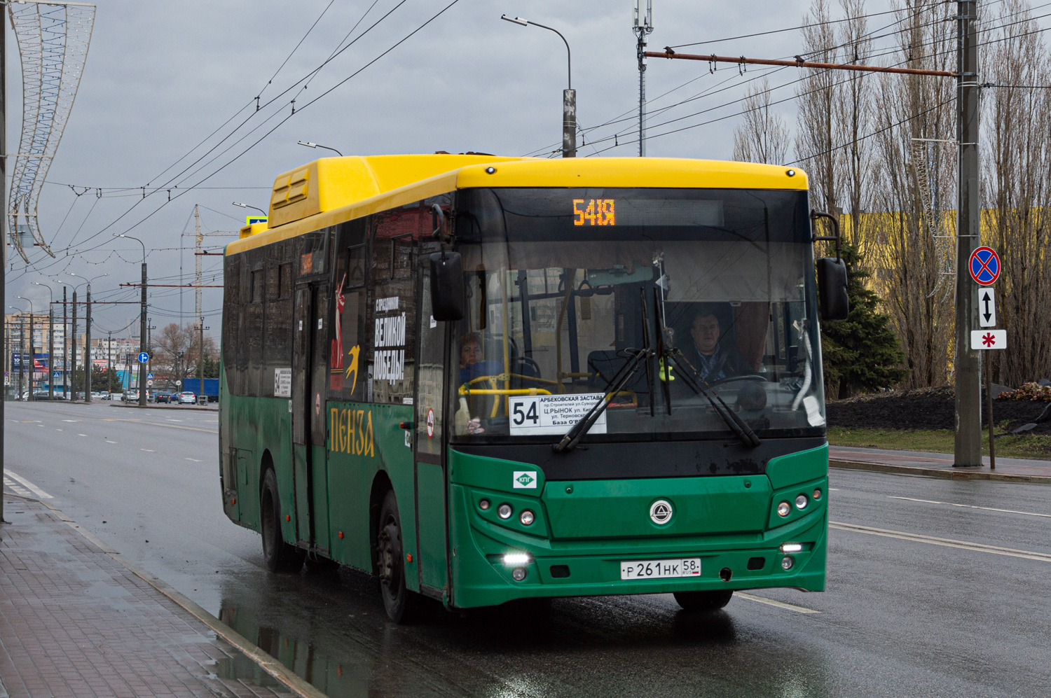 Пензенская область, КАвЗ-4270-70 № Р 261 НК 58