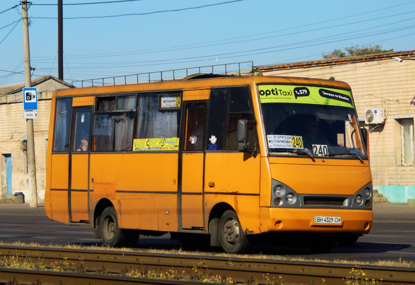 Одесская область, I-VAN A07A-30 № 2422