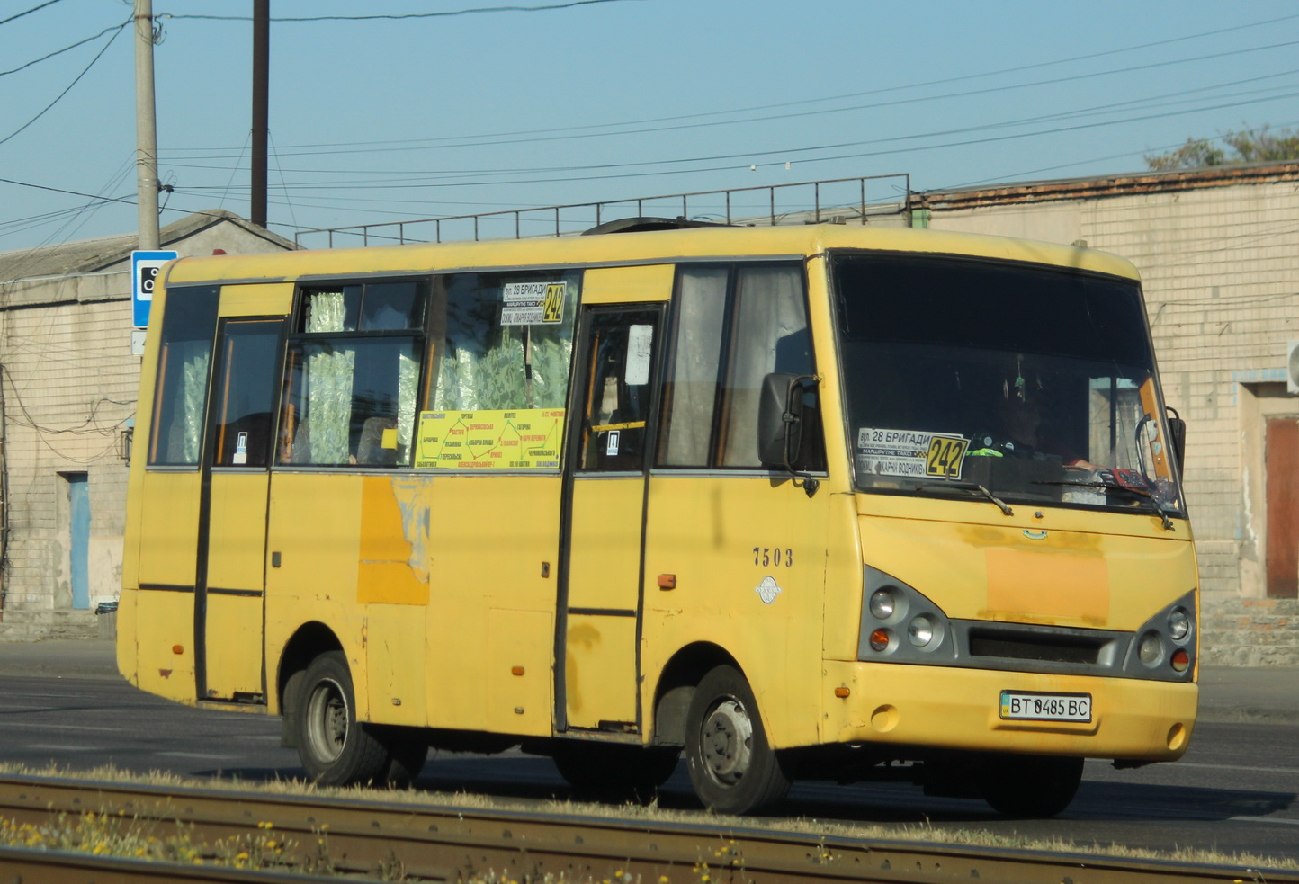 Одесская область, I-VAN A07A1-60 № 7503