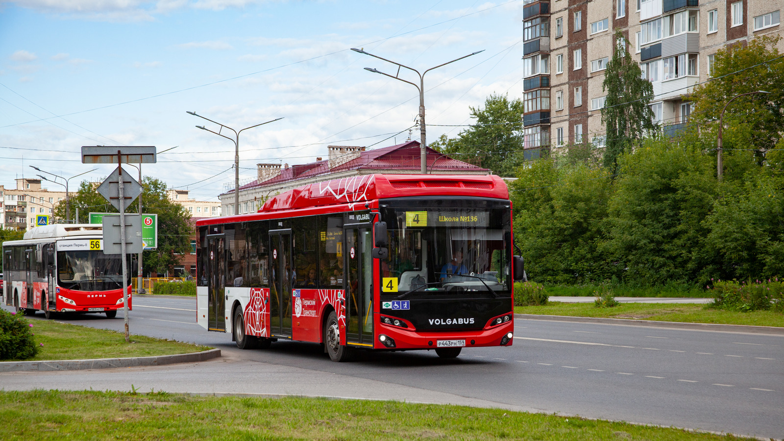 Пермский край, Volgabus-5270.G4 (CNG) № Р 443 РН 159