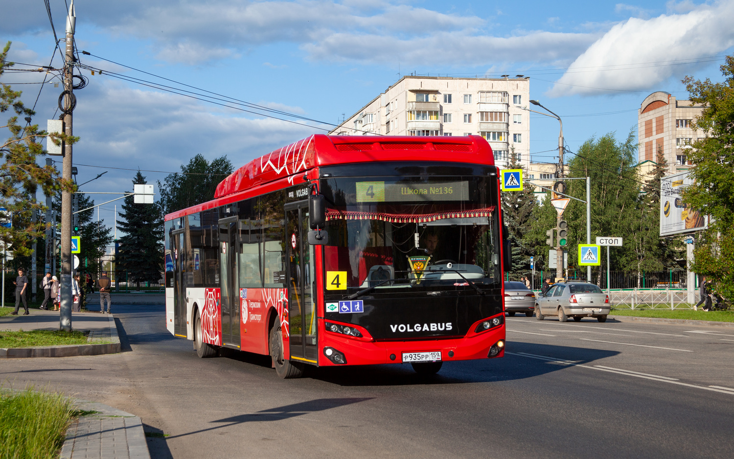 Пермский край, Volgabus-5270.G4 (CNG) № Р 935 РР 159