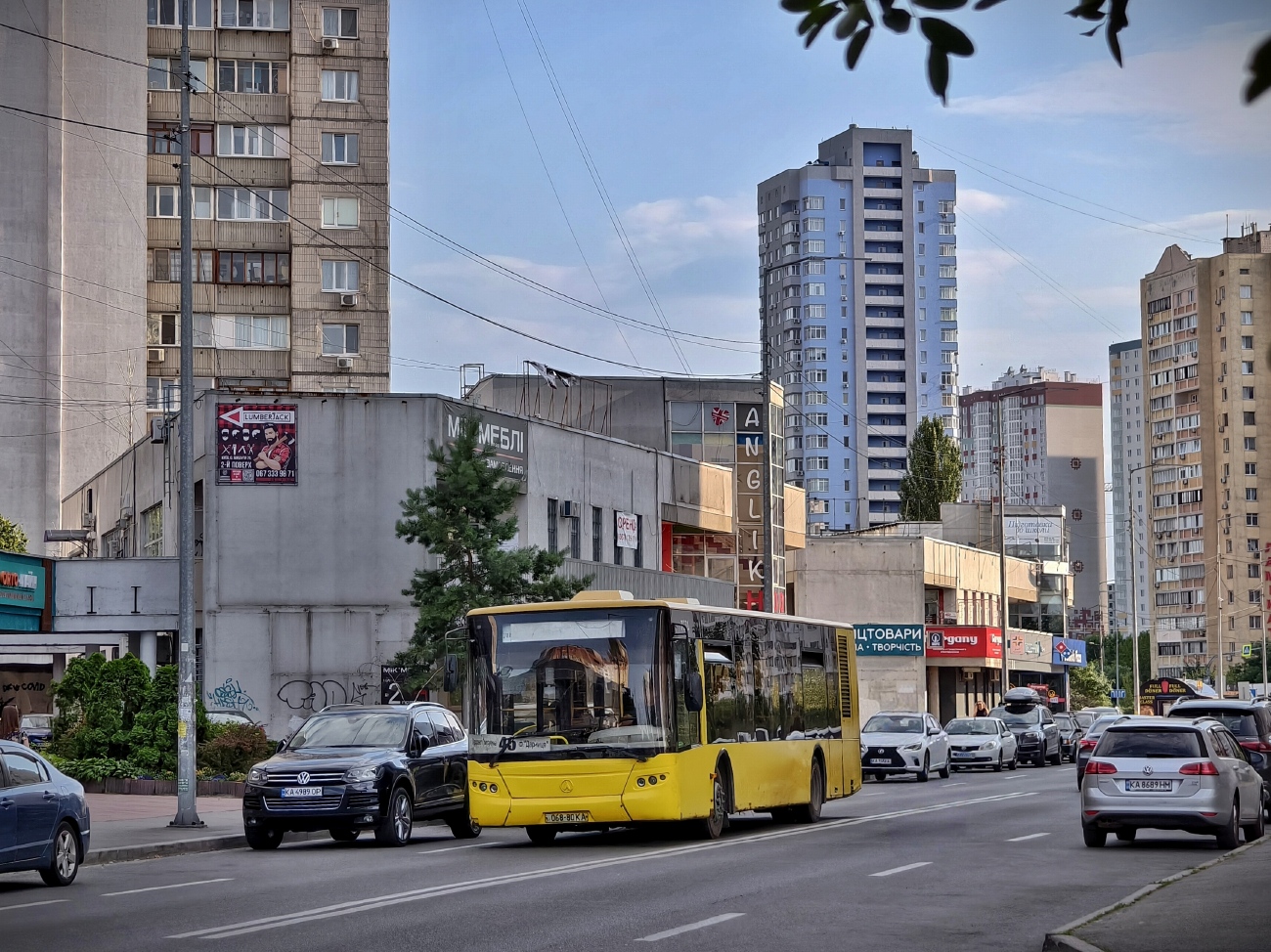 Киев, ЛАЗ A183D1 № 7231