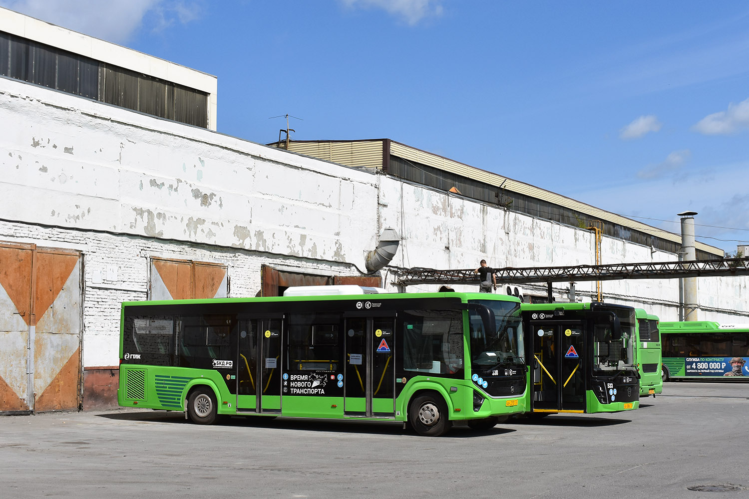 Тюменская область, ПАЗ-422320-04 "Citymax 9" № 338; Тюменская область — Автобусные предприятия