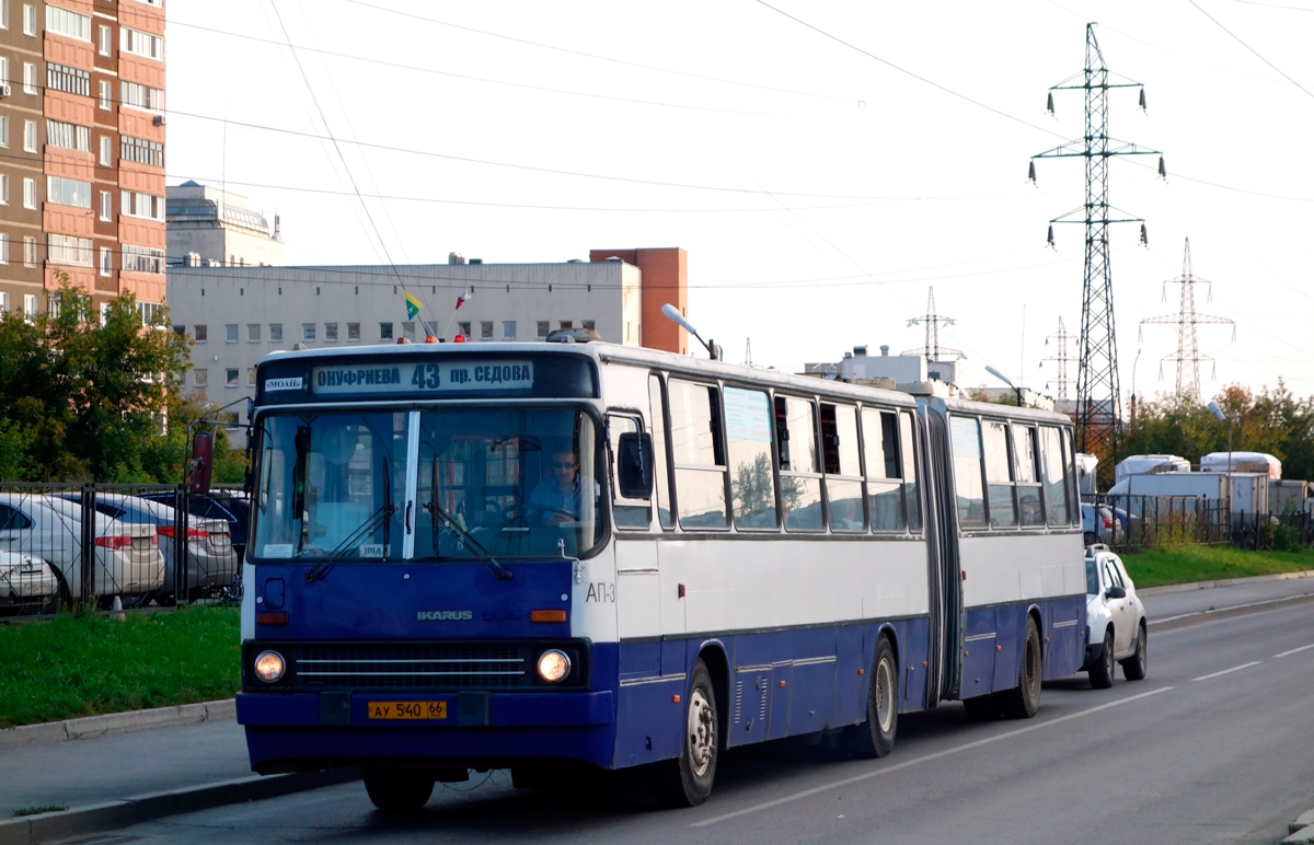 Свердловская область, Ikarus 283.10 № 1119