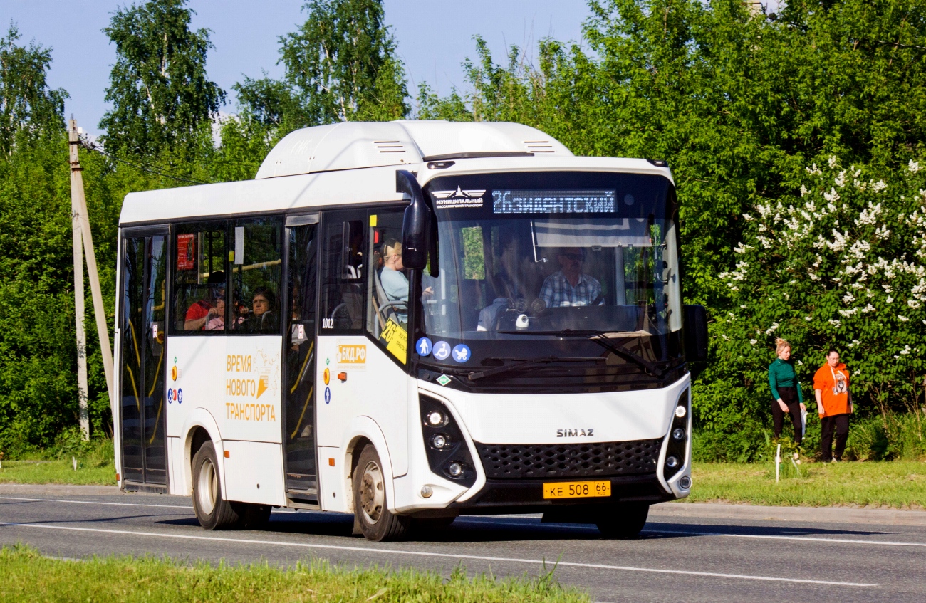 Свердловская область, СИМАЗ-2258 № 1012