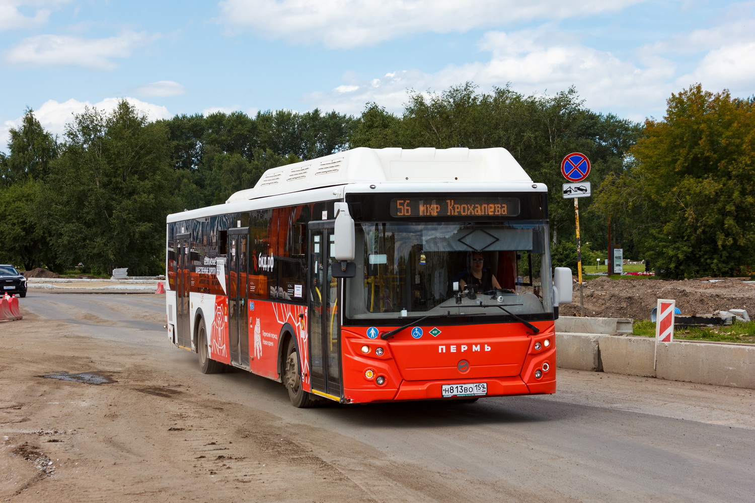 Пермский край, ЛиАЗ-5292.67 (CNG) № Н 813 ВО 159