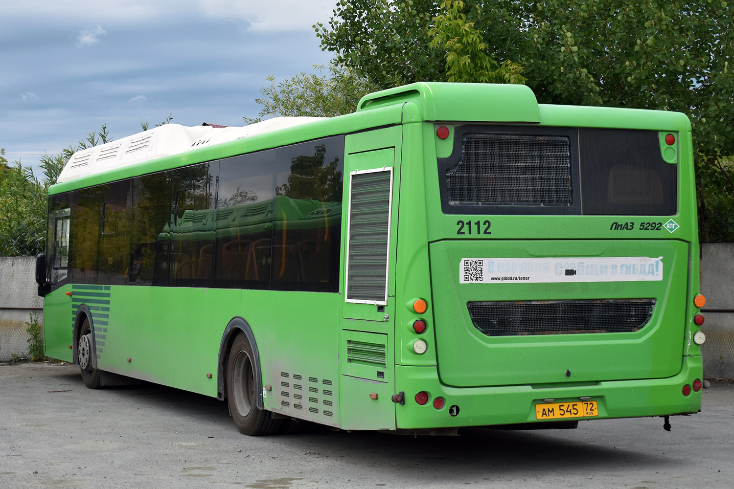 Тюменская область, ЛиАЗ-5292.67 (CNG) № 2112