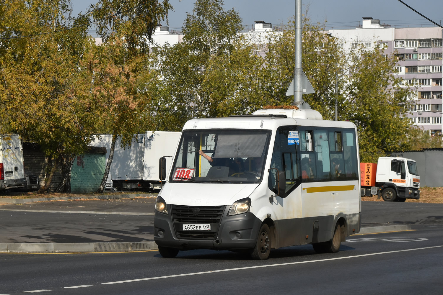 Московская область, ГАЗ-A64R42 Next № 119720