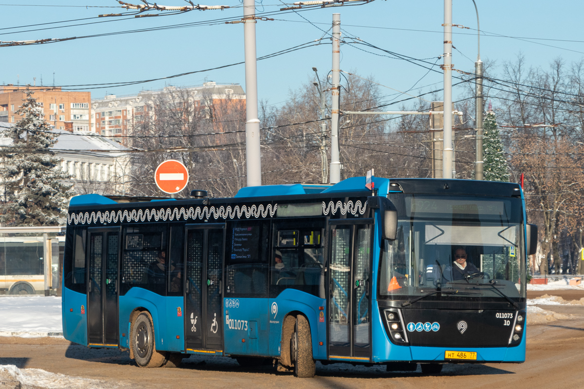 Москва, НефАЗ-5299-40-52 № 011073