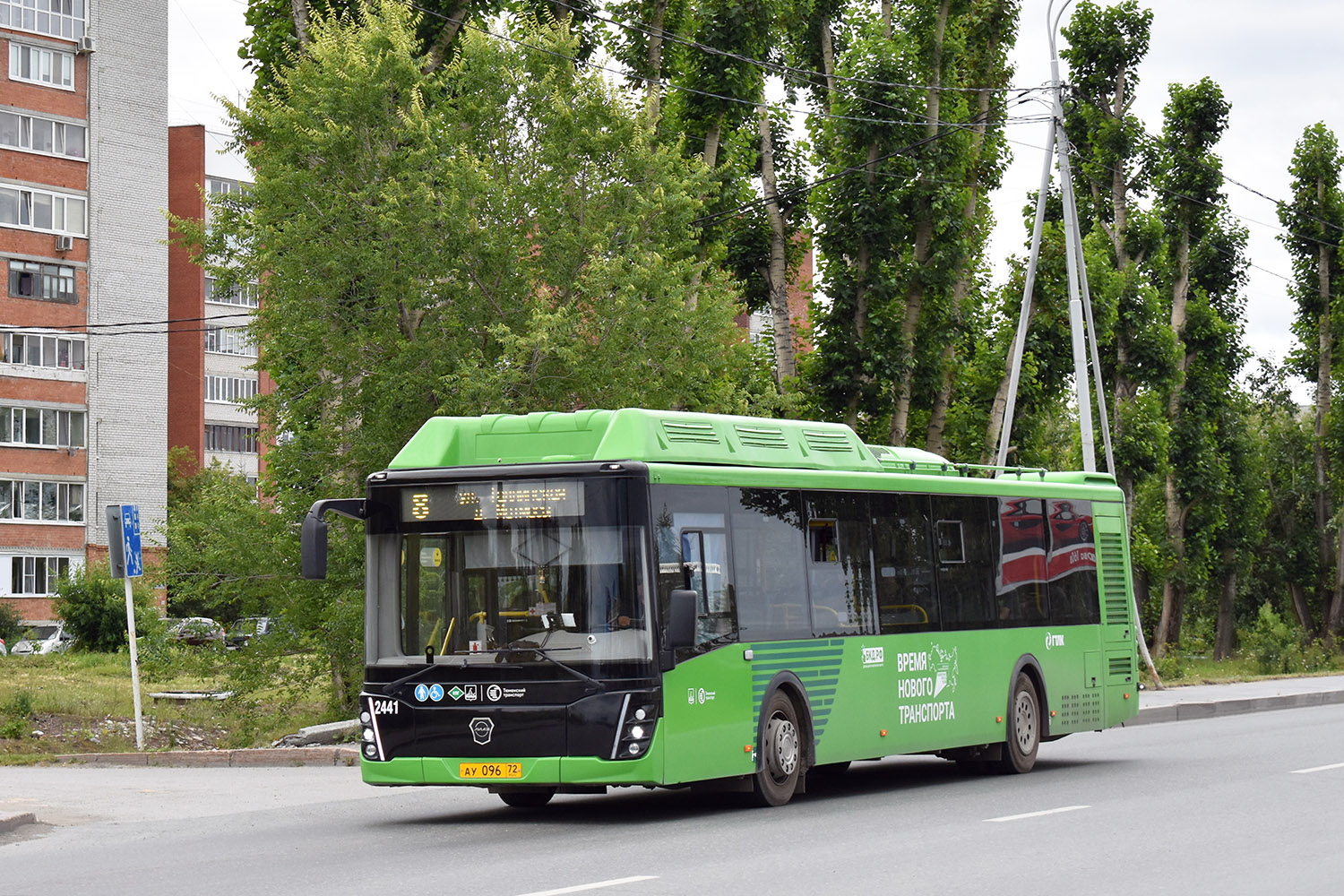 Тюменская область, ЛиАЗ-5292.67 (CNG) № 2441 Тюменская область, ЛиАЗ-5292.67 (CNG) № 2441