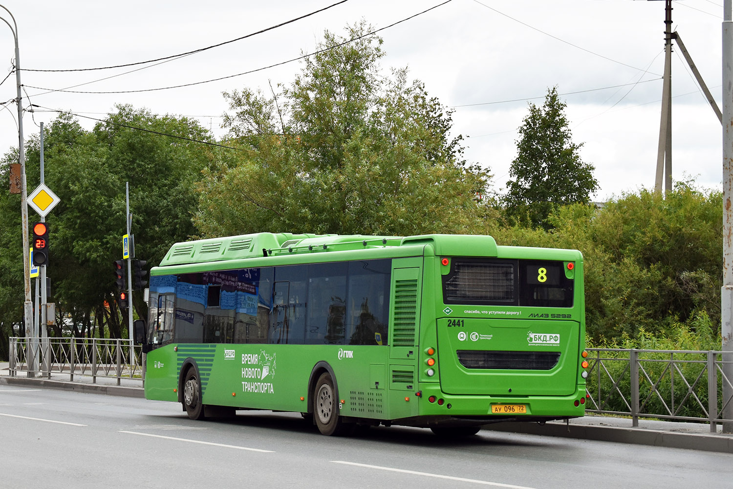 Тюменская область, ЛиАЗ-5292.67 (CNG) № 2441 Тюменская область, ЛиАЗ-5292.67 (CNG) № 2441