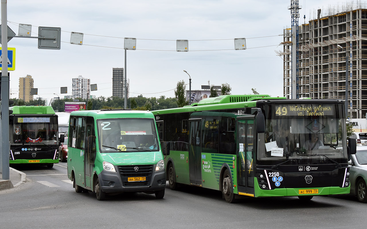 Тюменская область, ГАЗ-A64R45 Next № АН 562 72