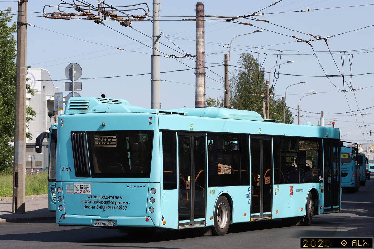 Санкт-Петербург, МАЗ-203.047 № 2156