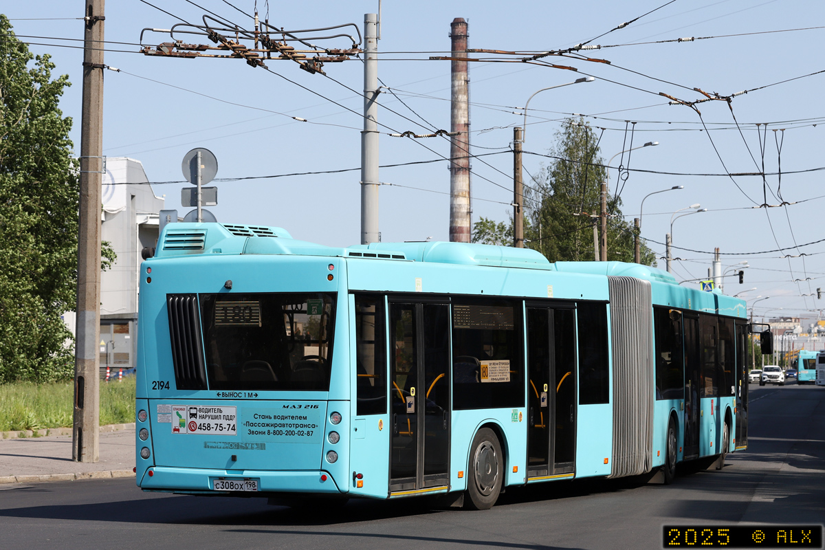 Санкт-Петербург, МАЗ-216.047 № 2194