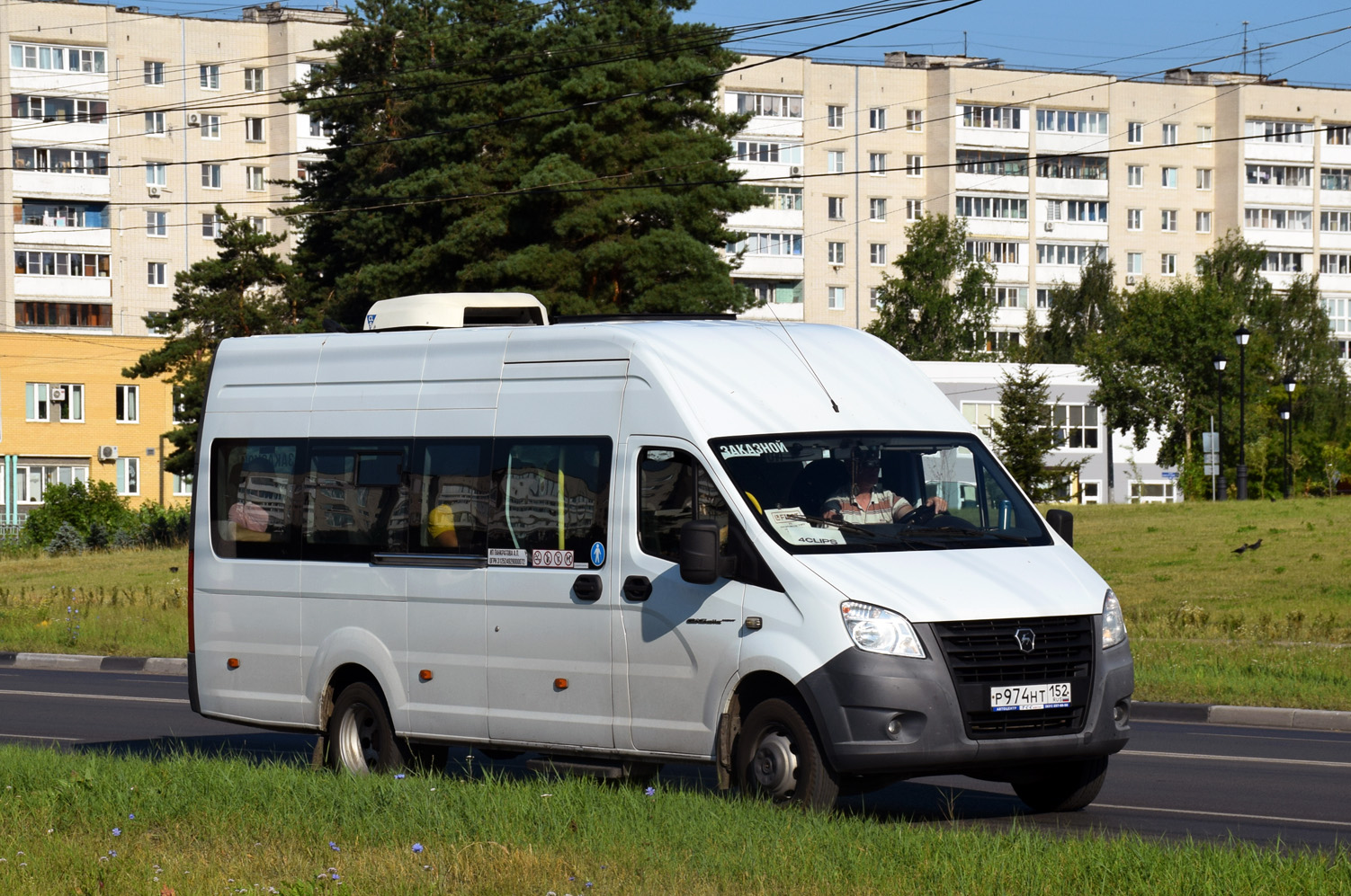 Нижегородская область, ГАЗ-A65R52 Next № Р 974 НТ 152
