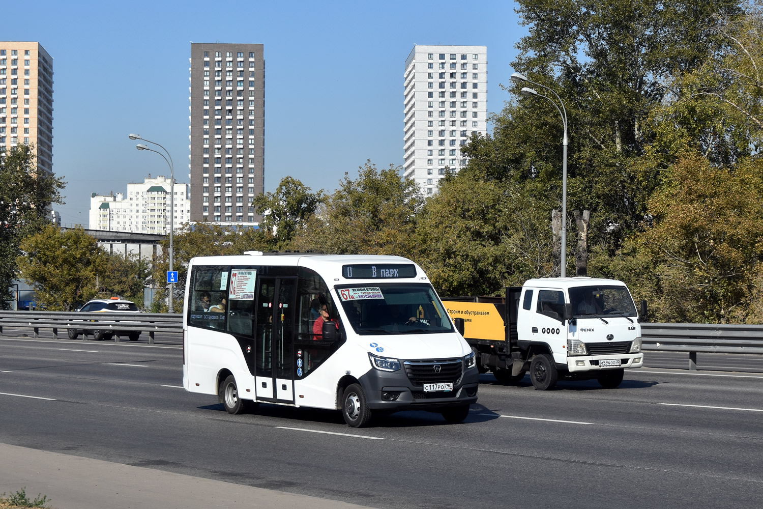 Московская область, ГАЗ-A68R52 City № С 117 РО 790
