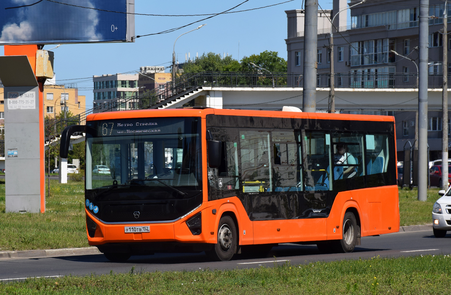 Нижегородская область, ПАЗ-422320-04 Citymax 9 № У 110 ТВ 152