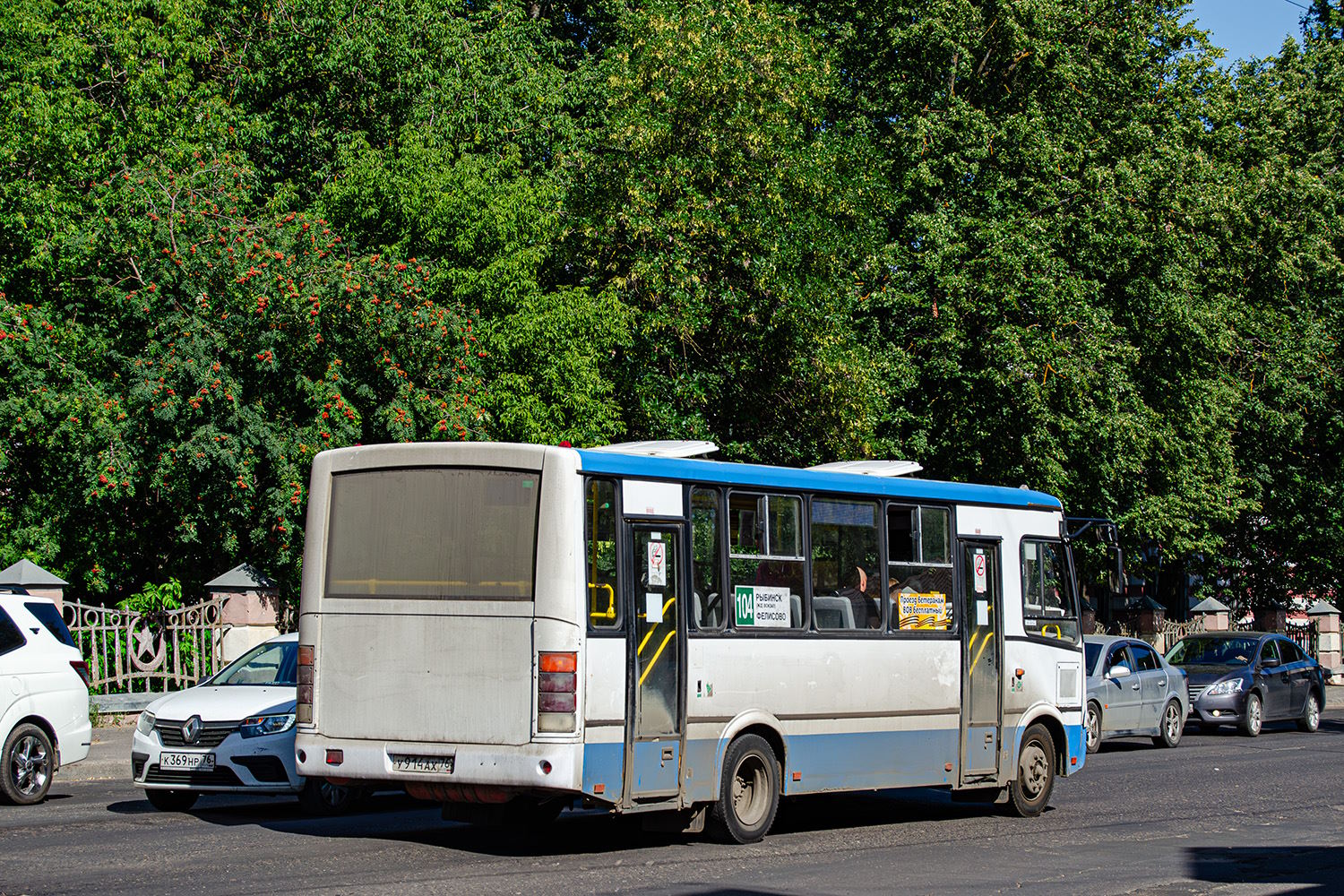 Ярославская область, ПАЗ-320412-14 № У 914 АХ 76