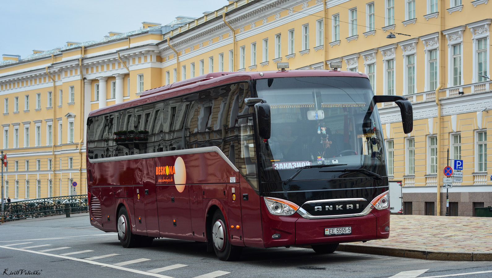 Минская область, Ankai A9 № ЕЕ 5555-5