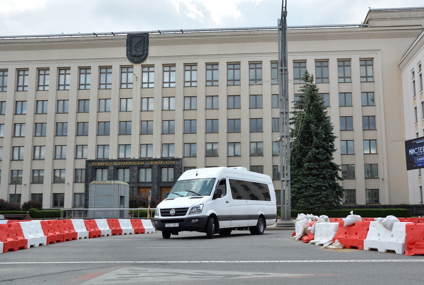 Минская область, Vanche 6750DP № ВА 7185-5