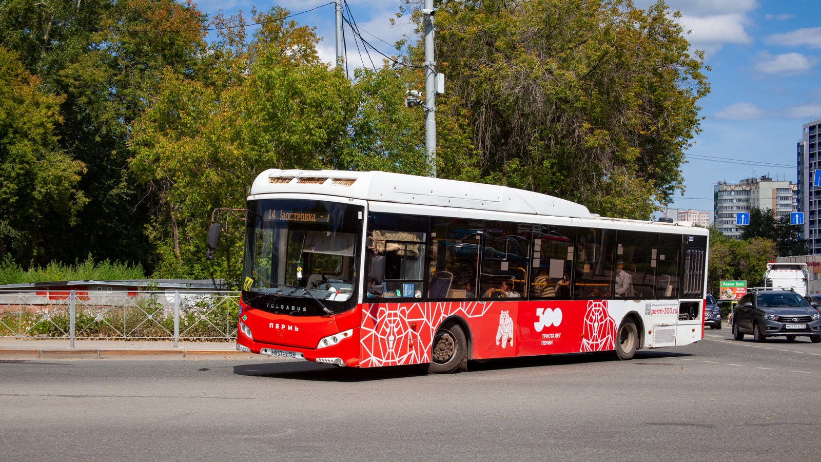 Пермский край, Volgabus-5270.G2 (CNG) № М 857 ЕХ 159