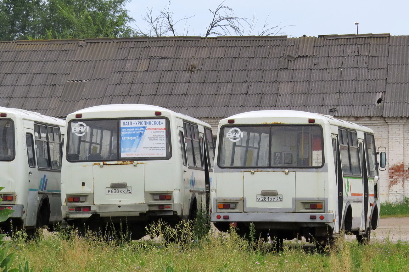 Волгоградская область — Разные фотографии