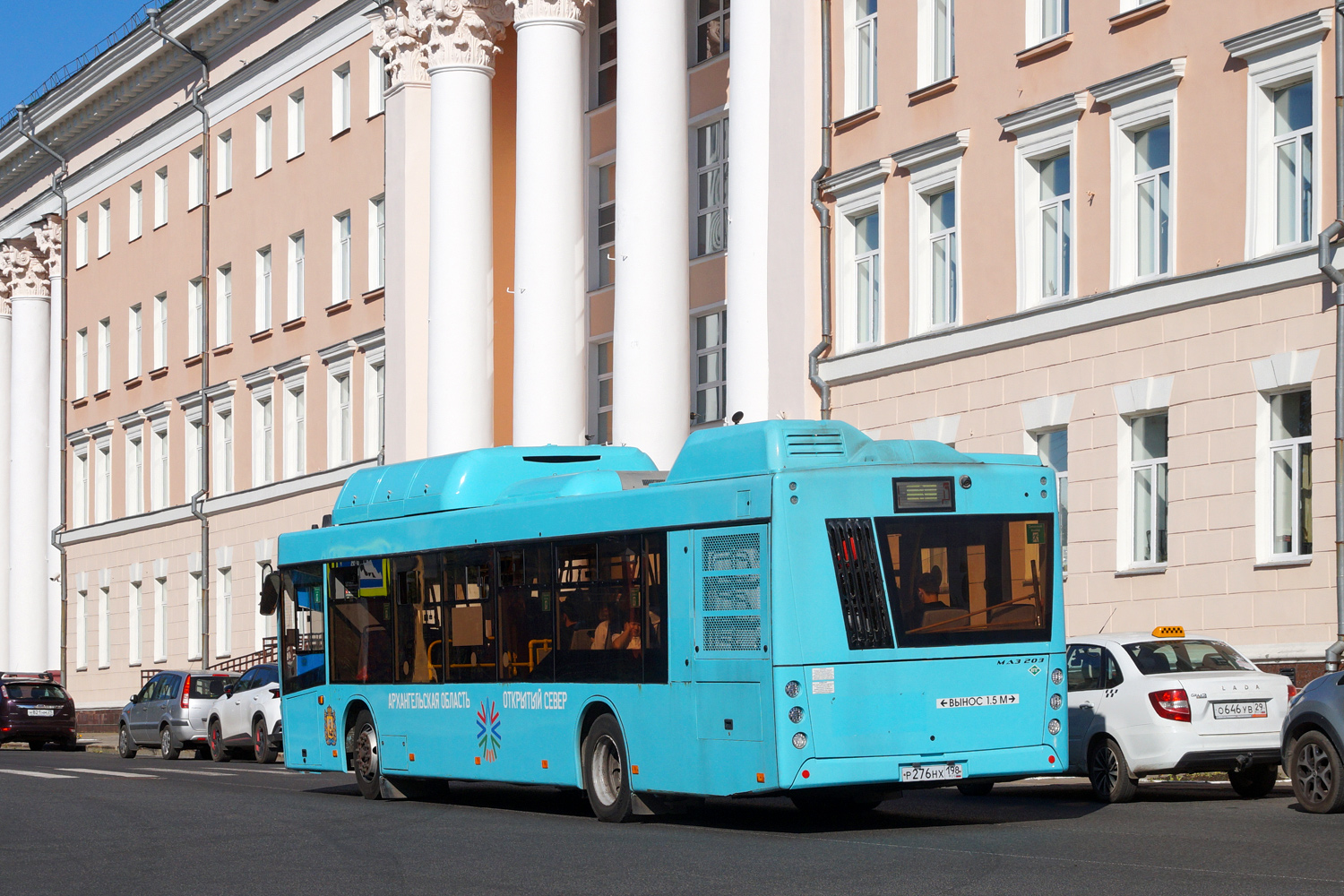 Архангельская область, МАЗ-203.948 № Р 276 НХ 198