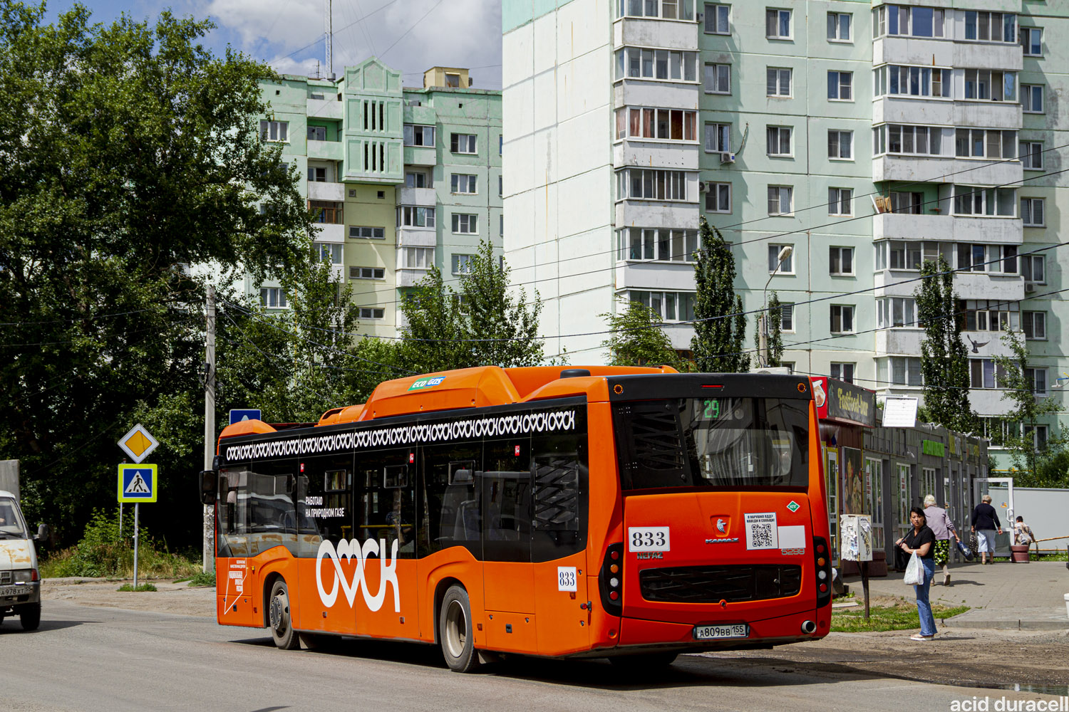 Омская область, НефАЗ-5299-40-57 (CNG) № 833